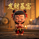 网络真人游戏